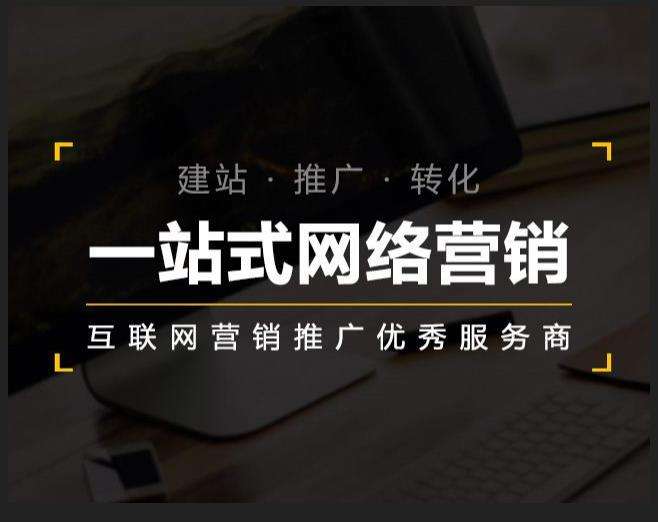 合肥企业如何怎么利用网络推广抓取潜在客户