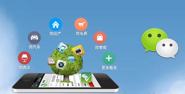 合肥分析企业微信公众号平台开发的优势有哪些？