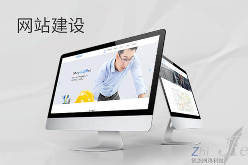 合肥网站建设公司分析网页设计如何提升吸引力