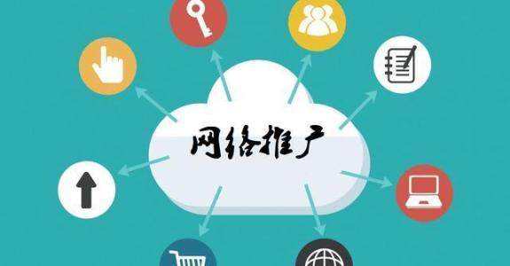 合肥传统企业做网络推广应该要明白这3个重要问题