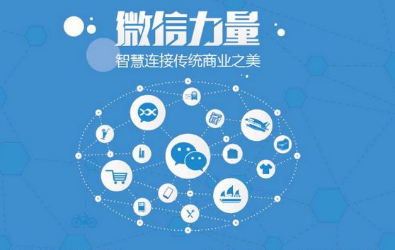 合肥微信开发可以帮助企业解决哪些难题？如何做呢？