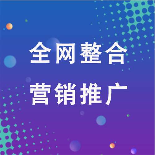 合肥企业网络推广老是没有客户的原因是什么呢