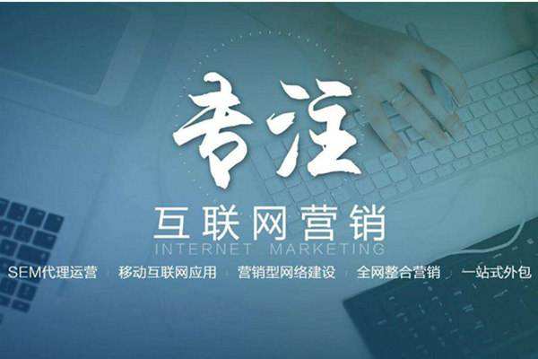 合肥电商行业做网络推广需要具备的条件有哪些